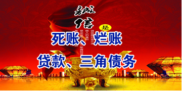 向阳要债公司