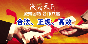 向阳讨账公司